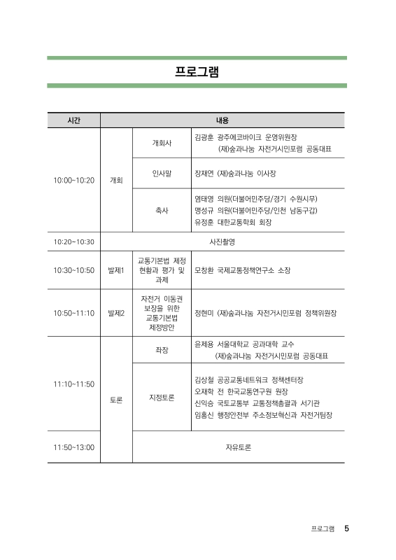 미리보기 이미지 4번째