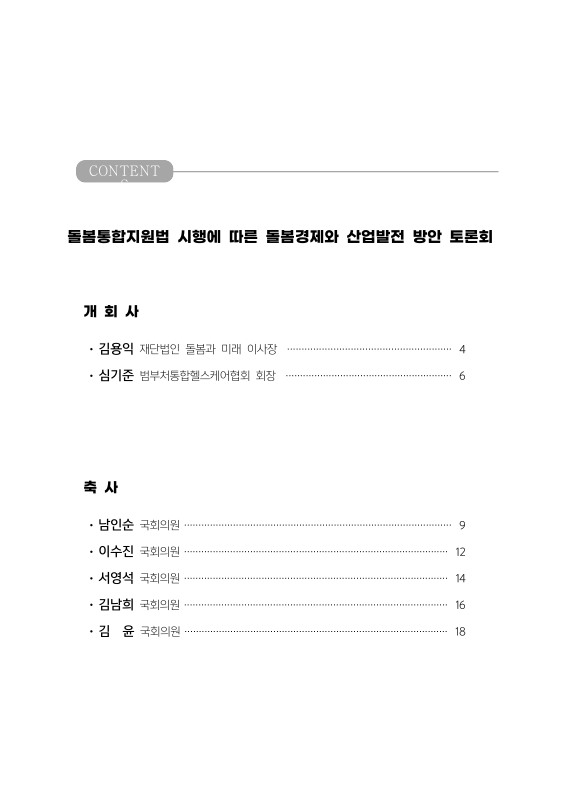 미리보기 이미지 2번째