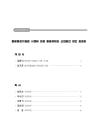 미리보기 이미지 1번째