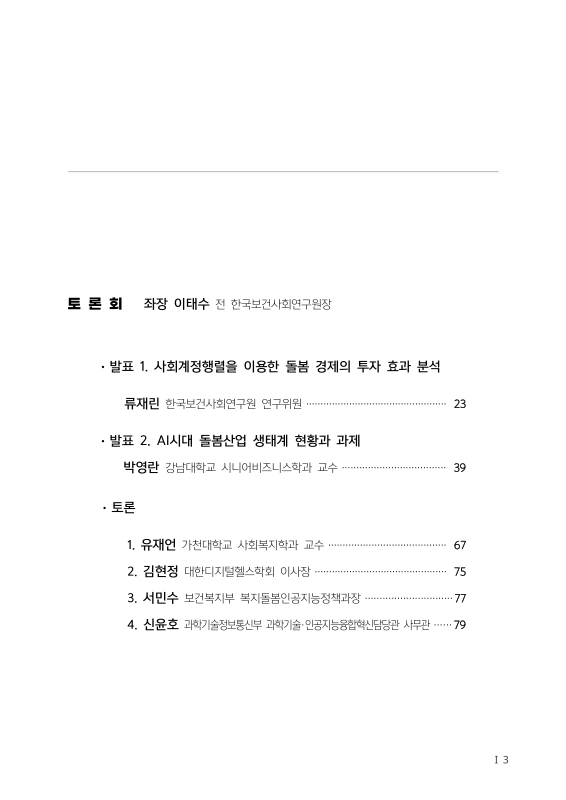 미리보기 이미지 3번째