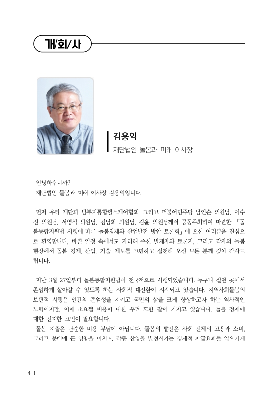 미리보기 이미지 4번째