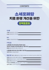 미리보기 이미지 1번째
