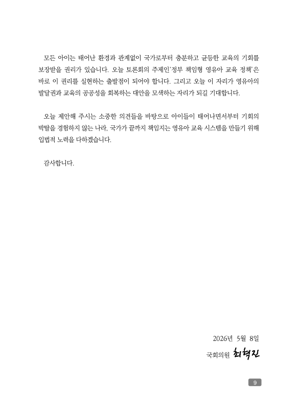 미리보기 이미지 5번째