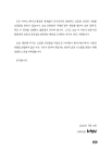 미리보기 이미지 4번째