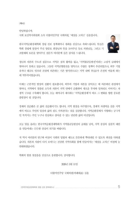 미리보기 이미지 5번째