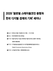 미리보기 이미지 1번째