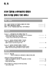 미리보기 이미지 2번째