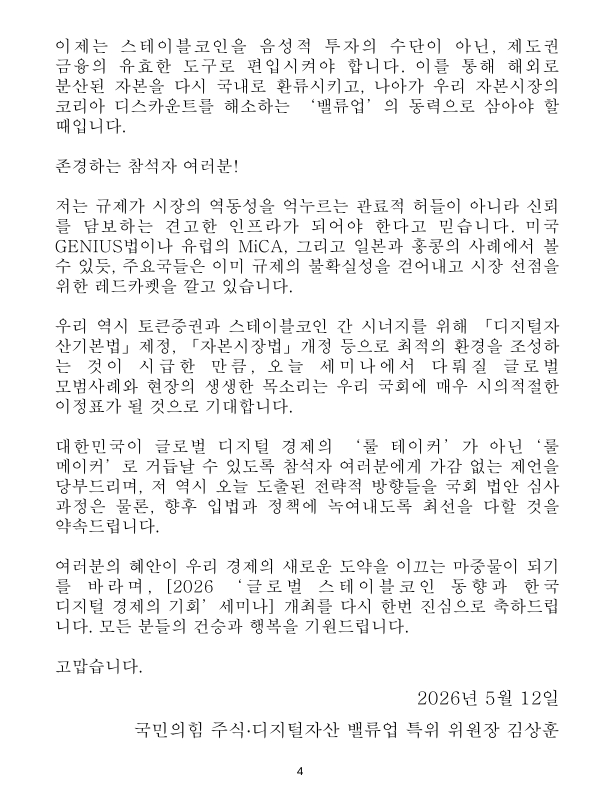 미리보기 이미지 5번째