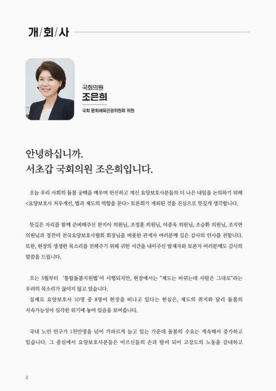 미리보기 이미지 3번째