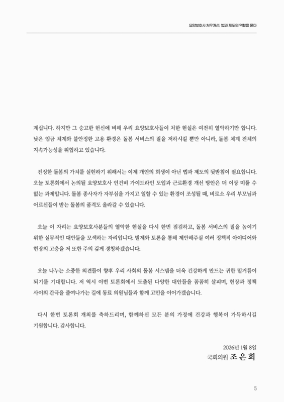 미리보기 이미지 4번째