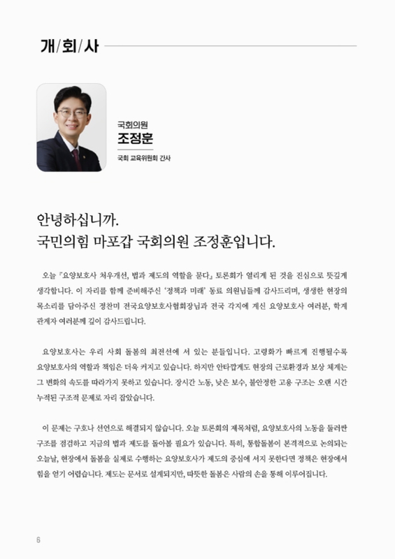 미리보기 이미지 5번째