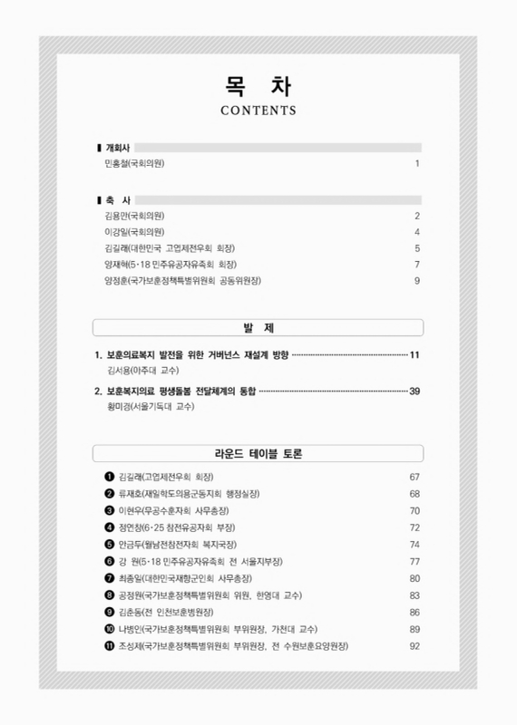 미리보기 이미지 2번째