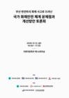 미리보기 이미지 1번째