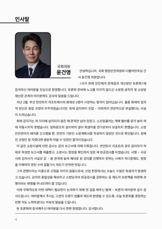 미리보기 이미지 5번째