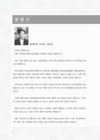 미리보기 이미지 2번째