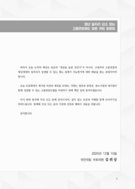 미리보기 이미지 4번째