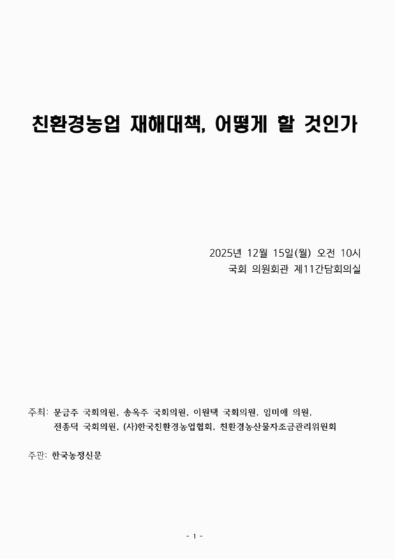 미리보기 이미지 1번째