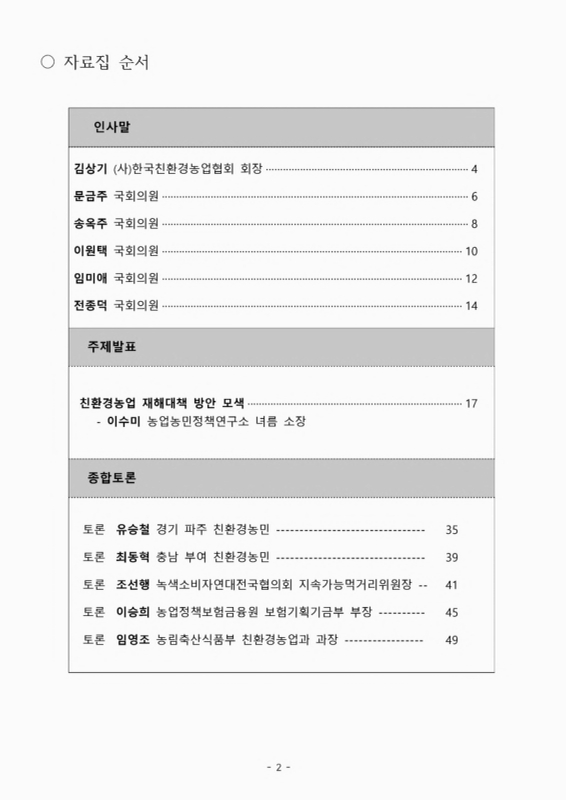 미리보기 이미지 2번째