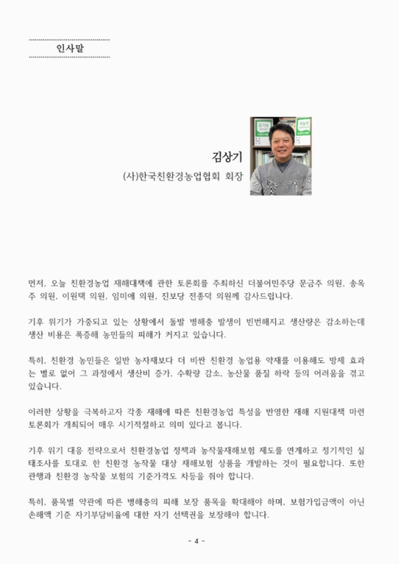 미리보기 이미지 4번째