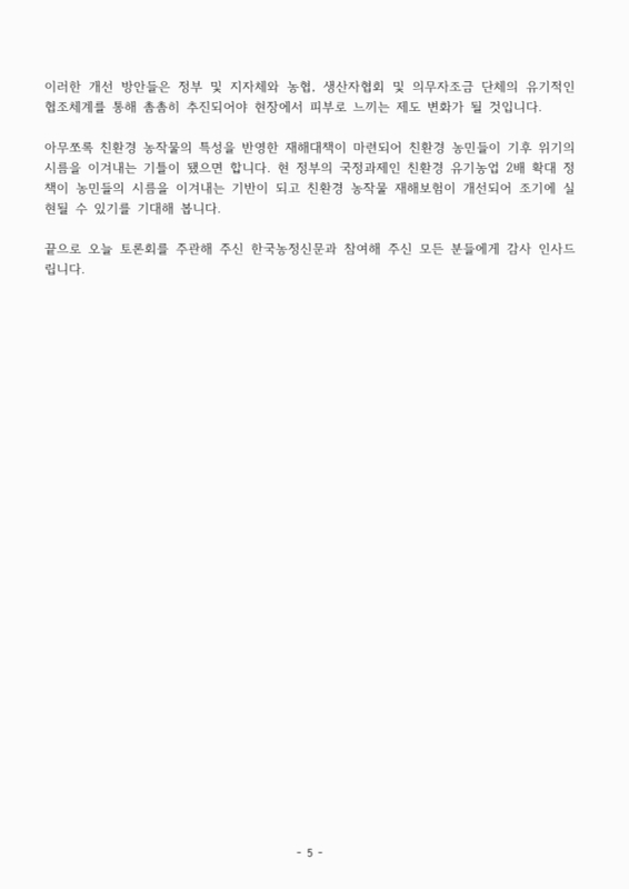 미리보기 이미지 5번째