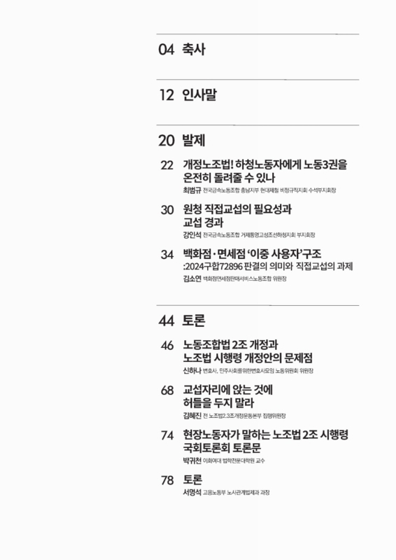미리보기 이미지 5번째