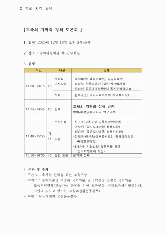 미리보기 이미지 2번째