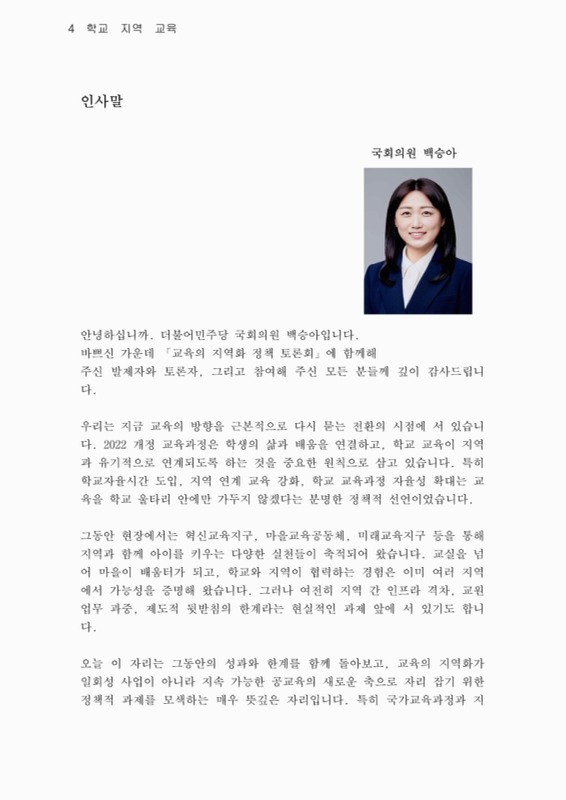 미리보기 이미지 4번째