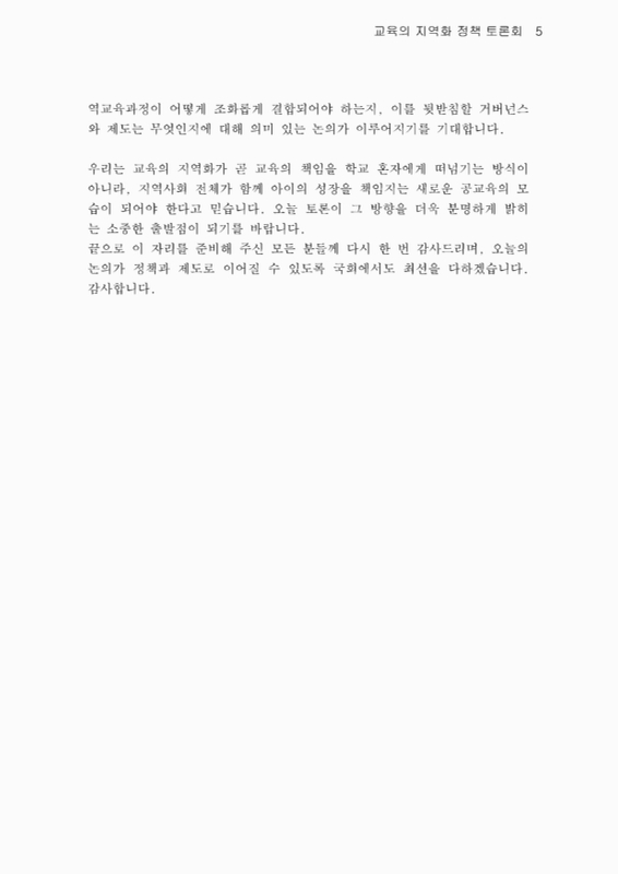 미리보기 이미지 5번째