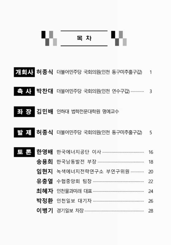 미리보기 이미지 3번째