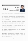 미리보기 이미지 3번째