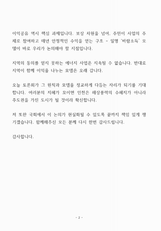 미리보기 이미지 5번째