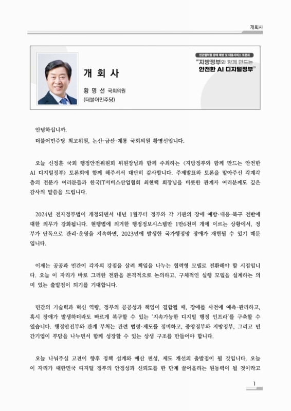 미리보기 이미지 3번째