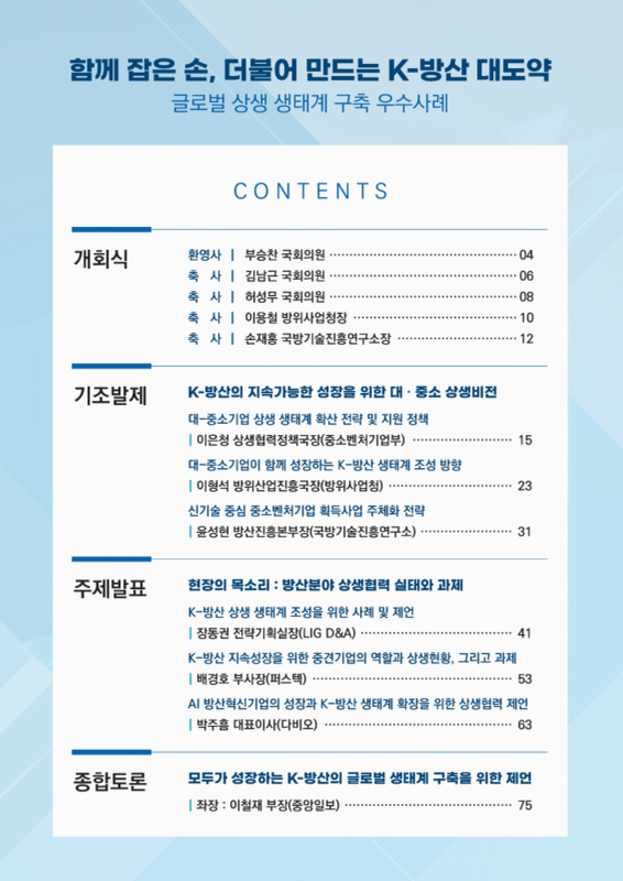 미리보기 이미지 2번째