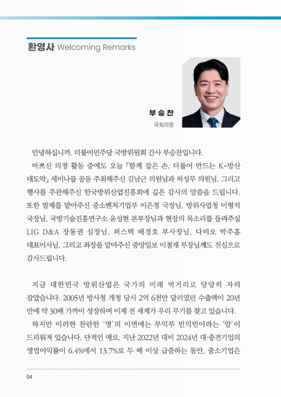 미리보기 이미지 4번째