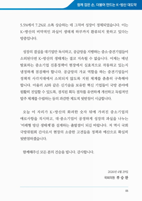미리보기 이미지 5번째