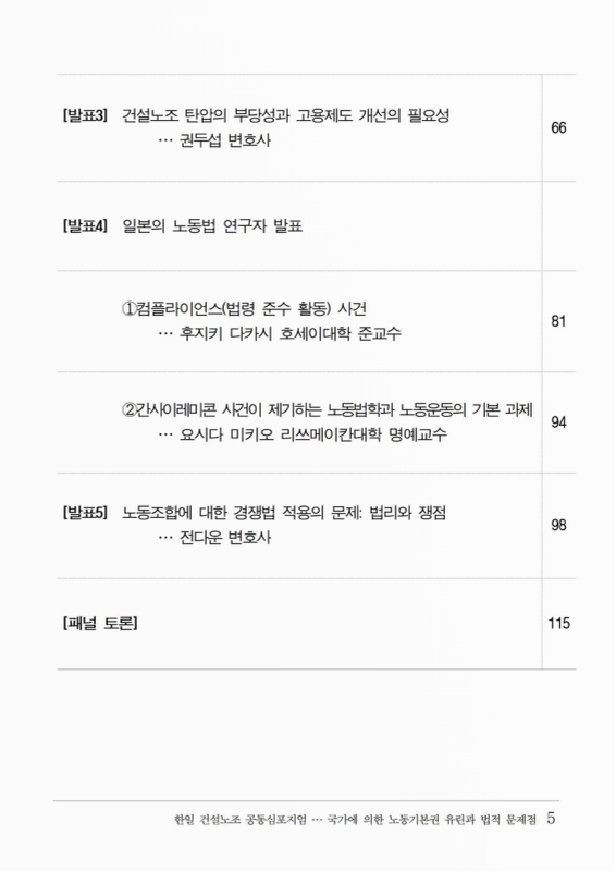 미리보기 이미지 5번째