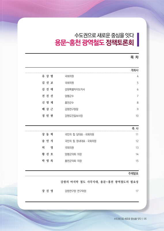 미리보기 이미지 3번째