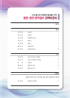 미리보기 이미지 2번째