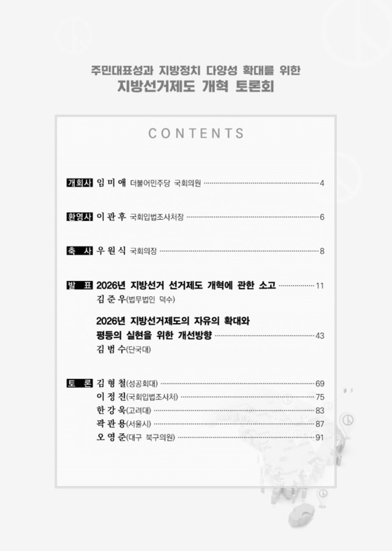미리보기 이미지 2번째