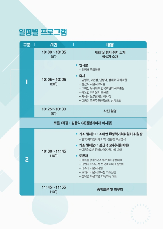 미리보기 이미지 3번째