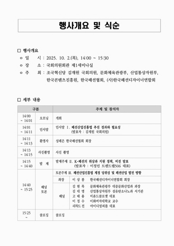 미리보기 이미지 2번째