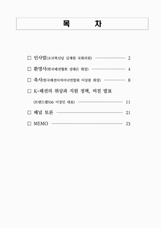 미리보기 이미지 3번째