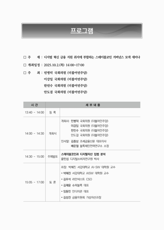 미리보기 이미지 3번째