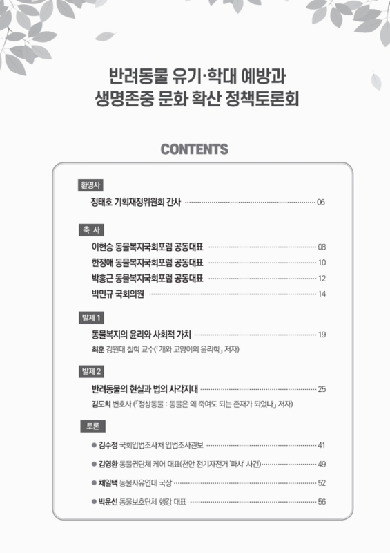 미리보기 이미지 2번째