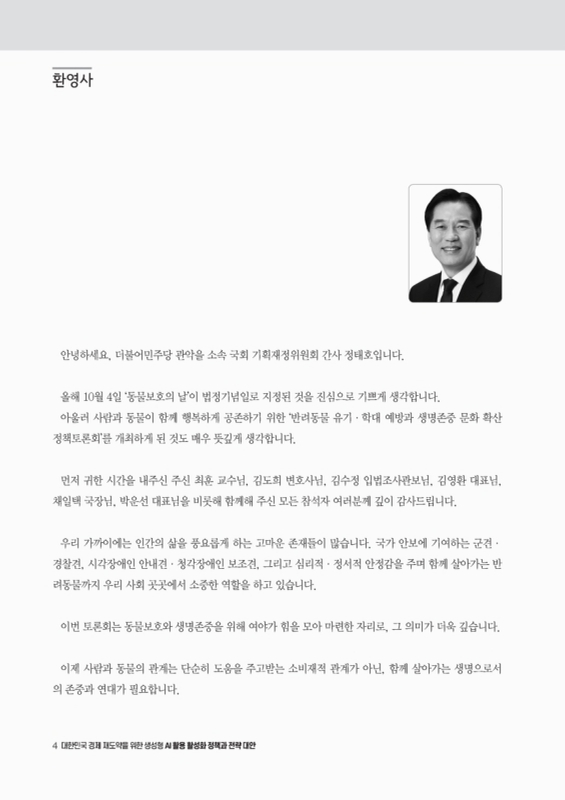 미리보기 이미지 3번째