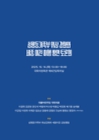 미리보기 이미지 1번째