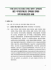 미리보기 이미지 1번째
