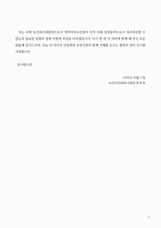 미리보기 이미지 3번째