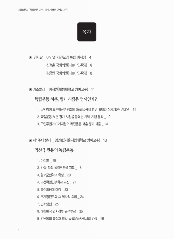 미리보기 이미지 3번째