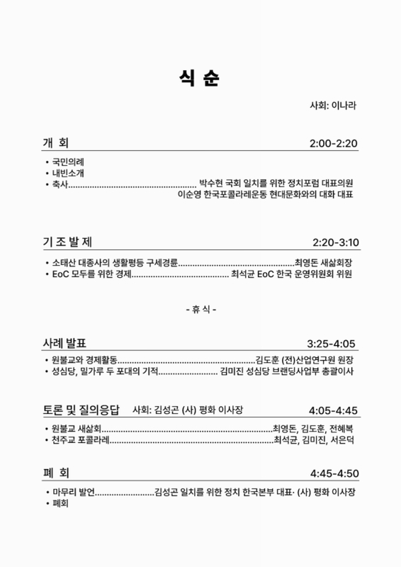 미리보기 이미지 2번째